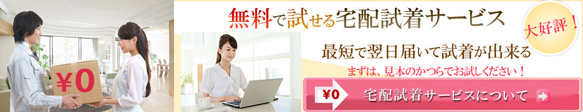 無料試着やカットアレンジ、レンタルプランなど、多彩なサービスを提供しています。安心してウィッグを購入したい方には、ぜひアンベリールをご検討ください。